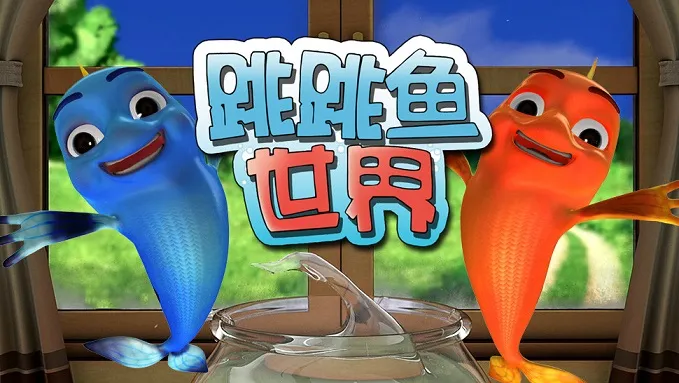 无对白动画