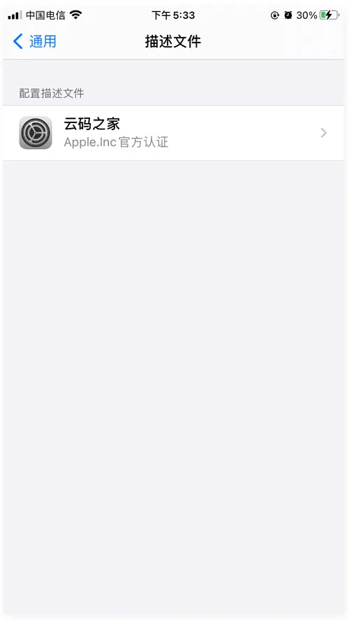 多端兼容应用封装