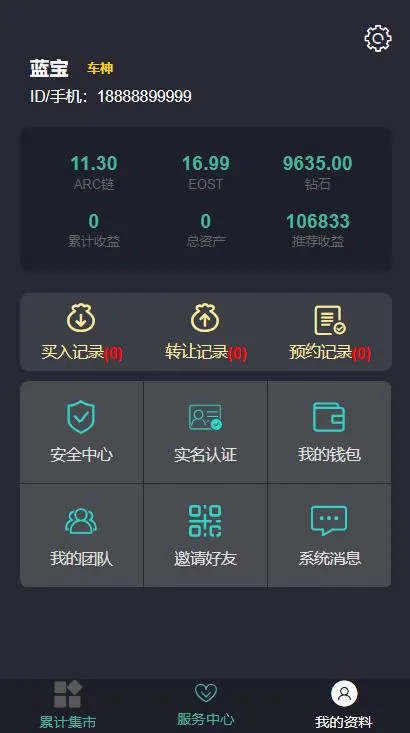 Nginx PHP5.6配置