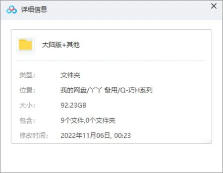 巧虎0-7岁全集