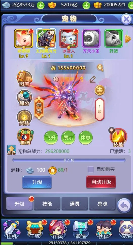 H5游戏Linux服务端