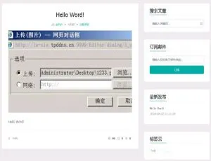 coreblog 博客系统 v1.7.4 正式发布