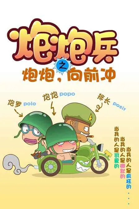 2-6岁儿童益智动画