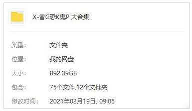 林正英经典鬼片