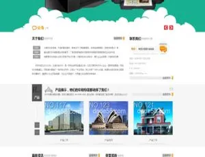 织梦DedeCMS包装印刷企业网站模板 绿色小清新主题