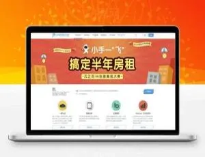 Discuz X3.2迪恩蓝色企业主题商业版GBK-蓝海网