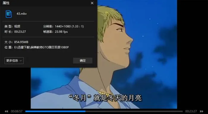 经典漫画改编