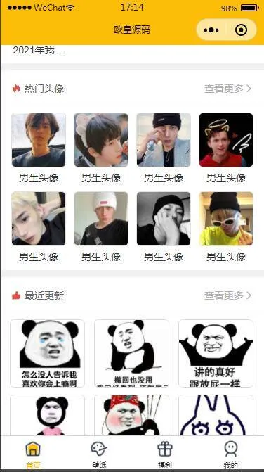 API接口开发