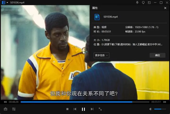 表演时刻战术