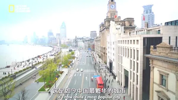 鸟瞰中国纪录片2015-2018