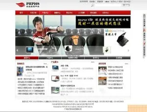 国微CMS集团版企业建站系统v20200308-蓝海网