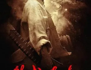2008香港剧 陈小春董洁 精武陈真 国粤双语中字 25集全-蓝海网