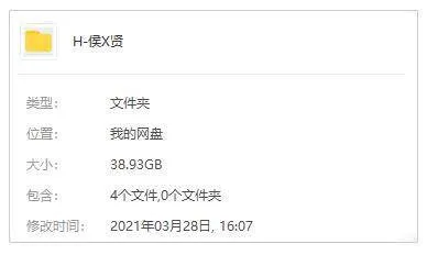 侯孝贤电影合集