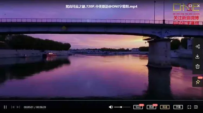 梵高耳朵之谜