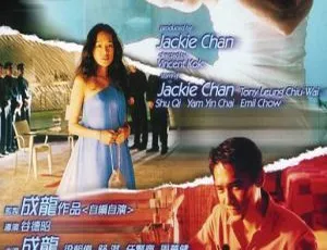 1999香港经典电影《玻璃樽 Gorgeous》国粤双语音轨+特效字幕 高清MKV-蓝海网