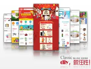 米花商城6.3.7 公众号版