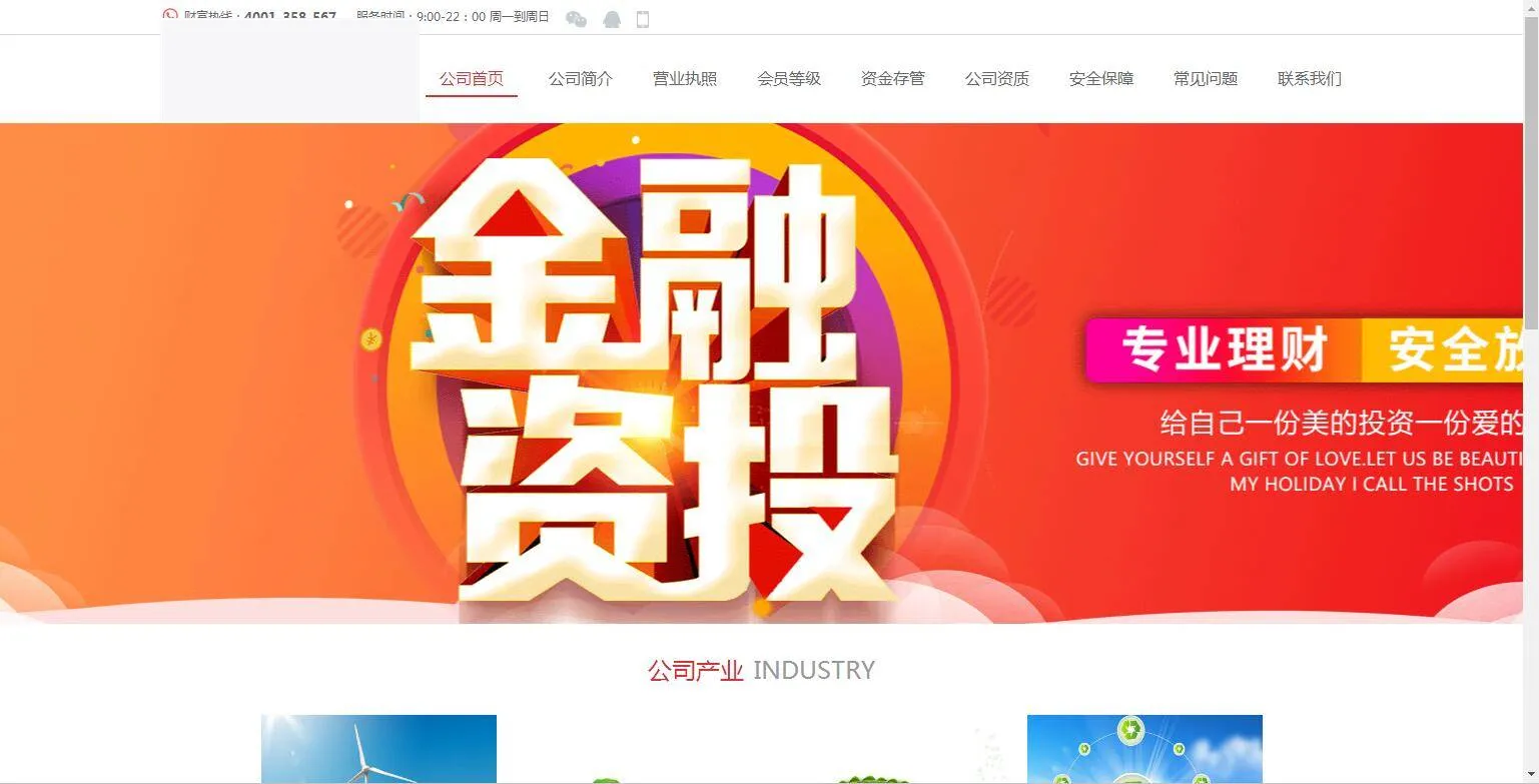PHP项目源码