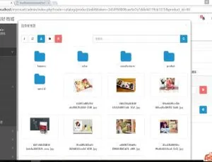 Q定制云印刷DIY系统 5.0版