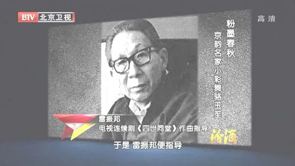 小彩舞