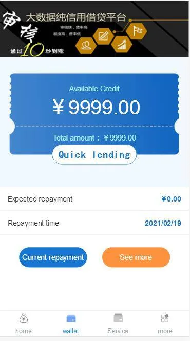 secure lending system