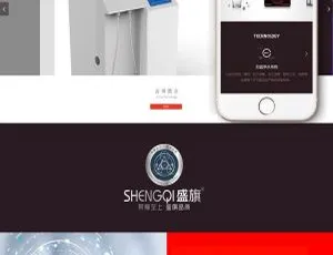 净水设备公司官网模板-织梦CMS自适应手机端