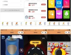 独立表情包壁纸 喝酒趣味互动 微信小程序开发包-蓝海网