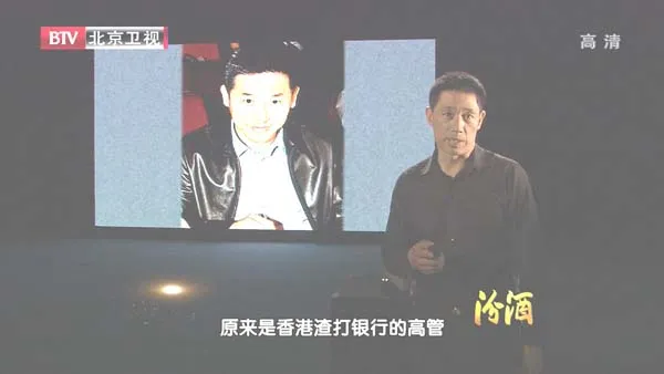 阿飞正传无脚鸟解析