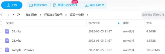 英语中字高清纪录片