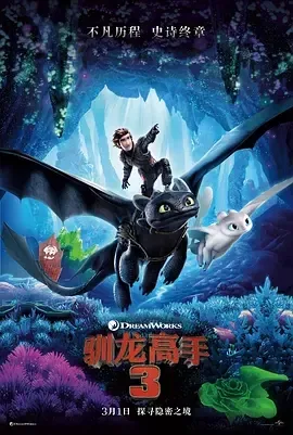 系列终章