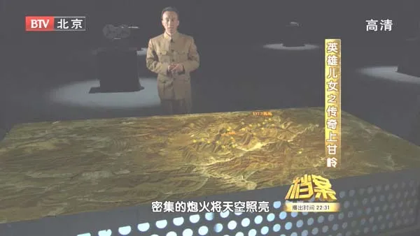 上甘岭战役纪录片