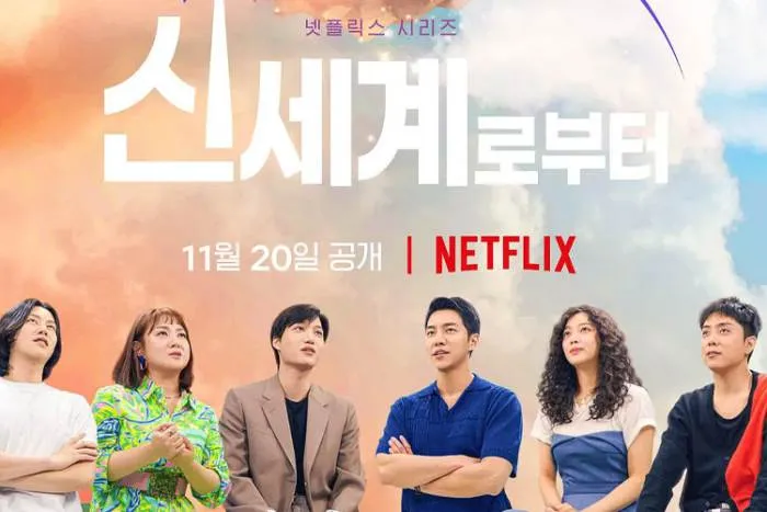 Netflix韩国真人秀