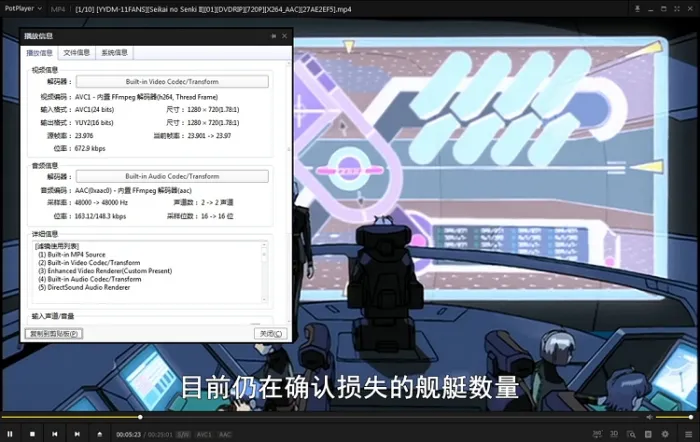 星界的战旗