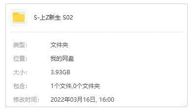 高清中英双字幕