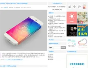 织梦小清新博客文章类网站模板源码随风PHP问答采集系统云端版v10.8