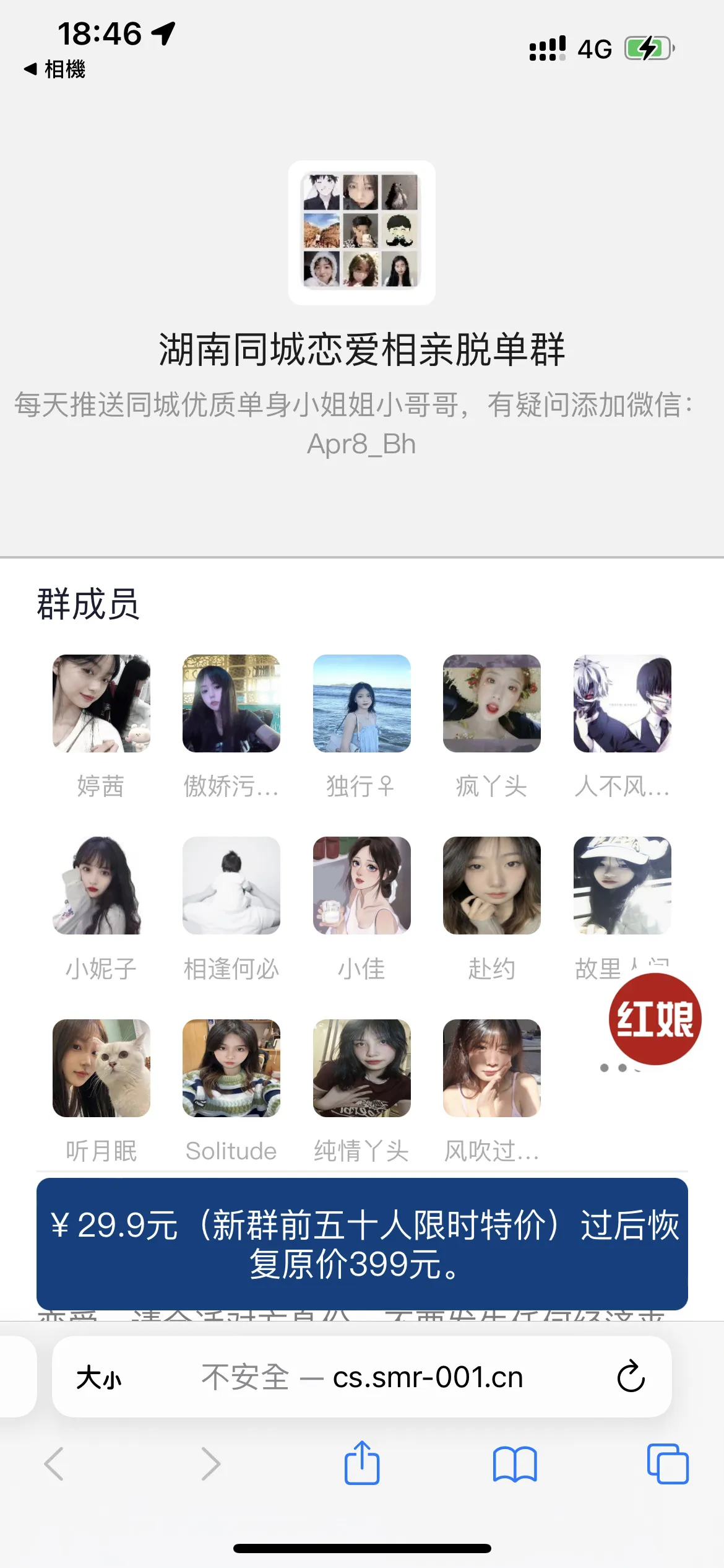 知识社群平台开发
