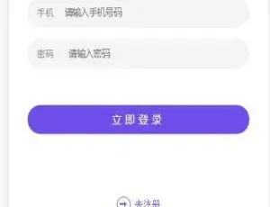 PHP投资理财系统开发源码+视频教程-蓝海网