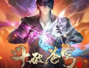 斗破苍穹 全3季+特别篇 天蚕土豆原著 高清国语中字合集 在线观看-蓝海网