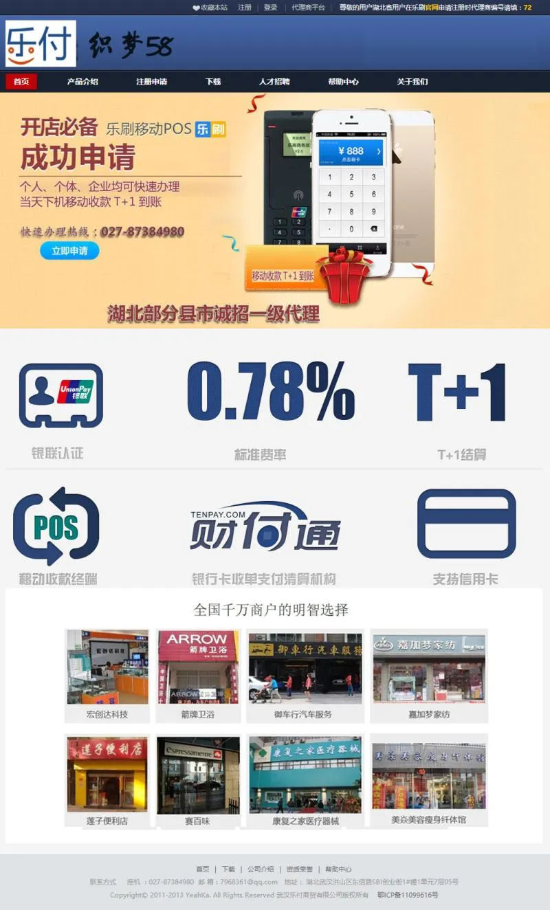 织梦CMS自适应源码