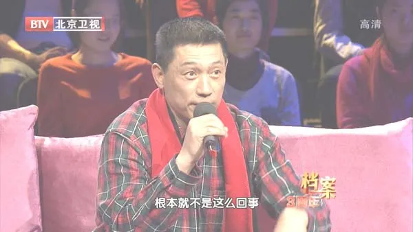 BTV档案三周年特别节目