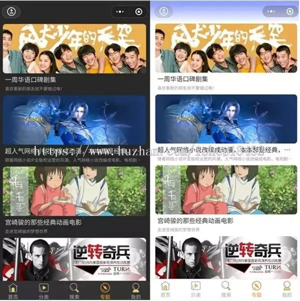 全功能影院系统