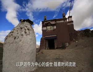 后藏全4集1080P高清国语中字纪录片