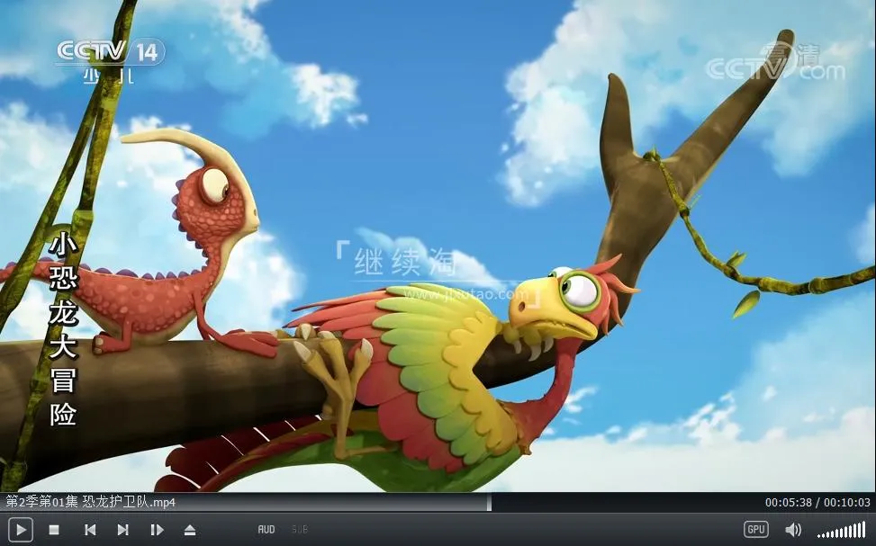 Gigantosaurus中文版