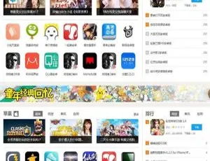 帝国CMS频道应用手游推广平台响应式网站源码自适应模板