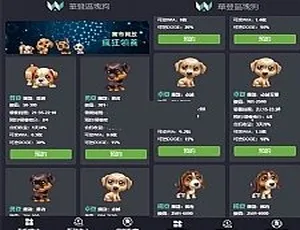 ThinkPHP5区块链宠物养殖系统开发与视频搭建教程