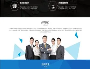 蓝色软件公司网站源码 织梦DedeCMS模板手机版同步