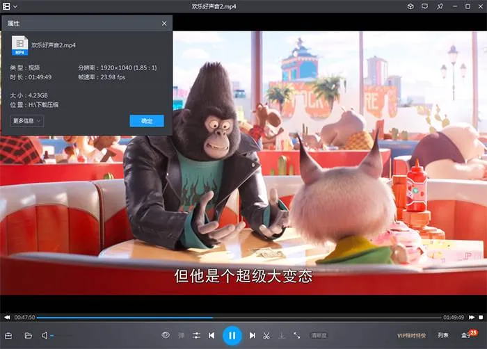 4K双语版