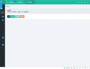 C126 ThinkPHP5多小区智能物业管理系统-蓝海网