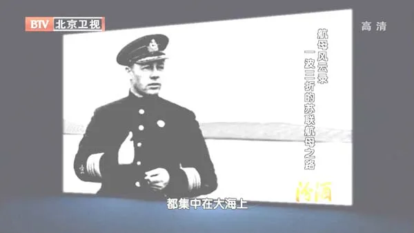 库兹涅佐夫号