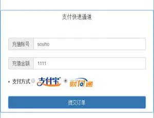 PHP支付宝财付通免签约即时到账接口源码-蓝海网