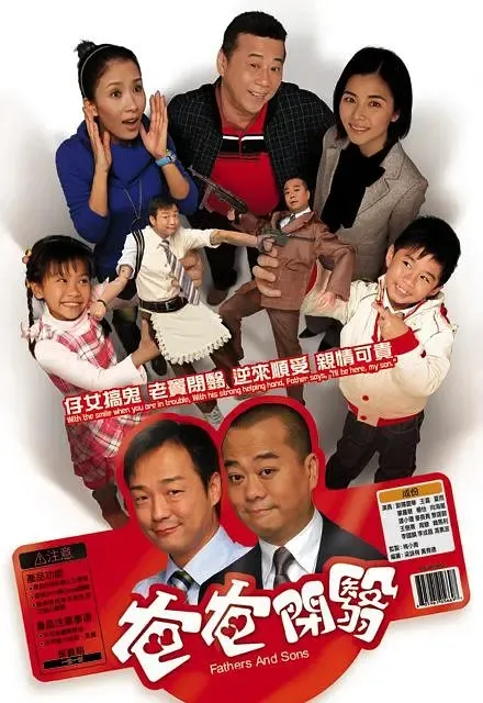 欧阳震华 王喜